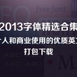 118彩图库主图app下载