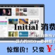 55125中国彩吧太湖字谜解析